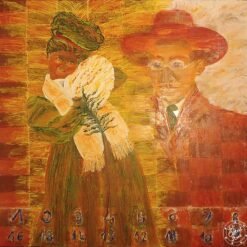 Le mur de ma vie au 21ème Siècle