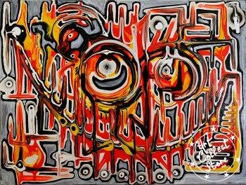 Fire Reverse
